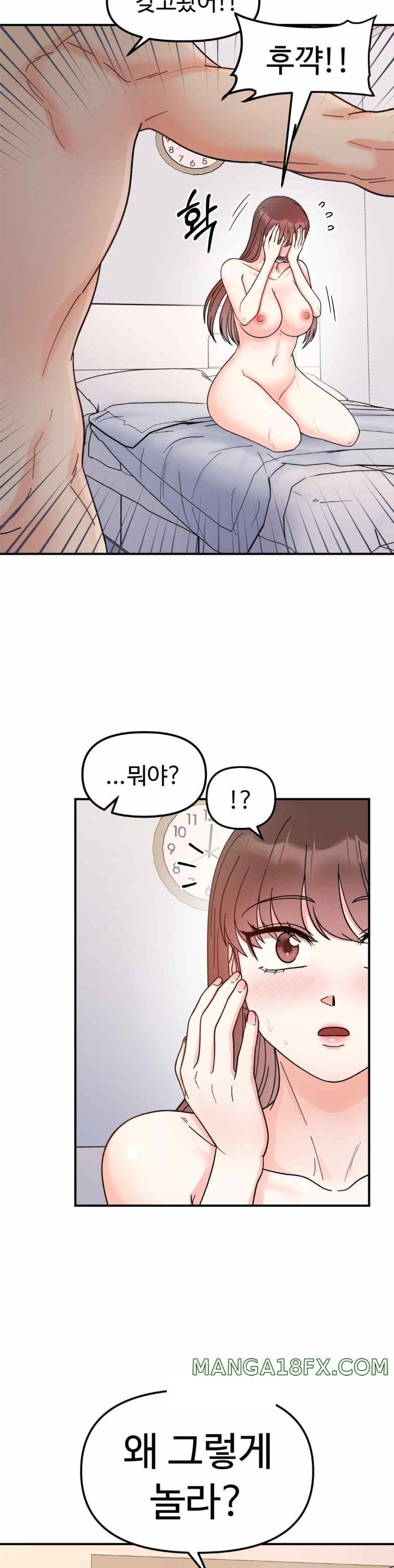 Secret Siblings Raw Chapter 44 image 4