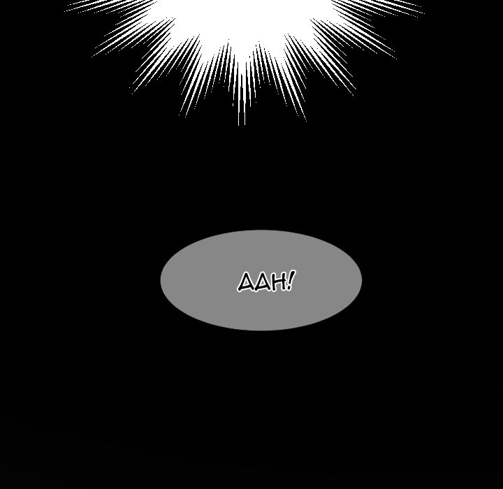 The Two Newcomers Chapter 18 image 23