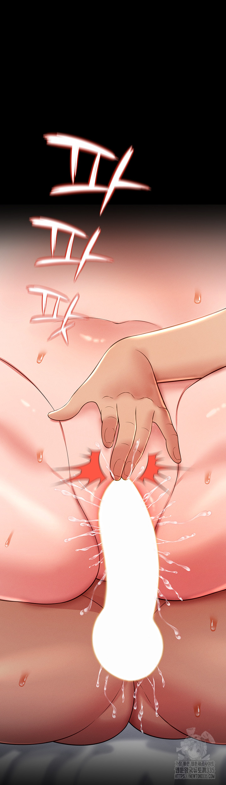 Phantom Sex King Raw Chapter 10 image 29