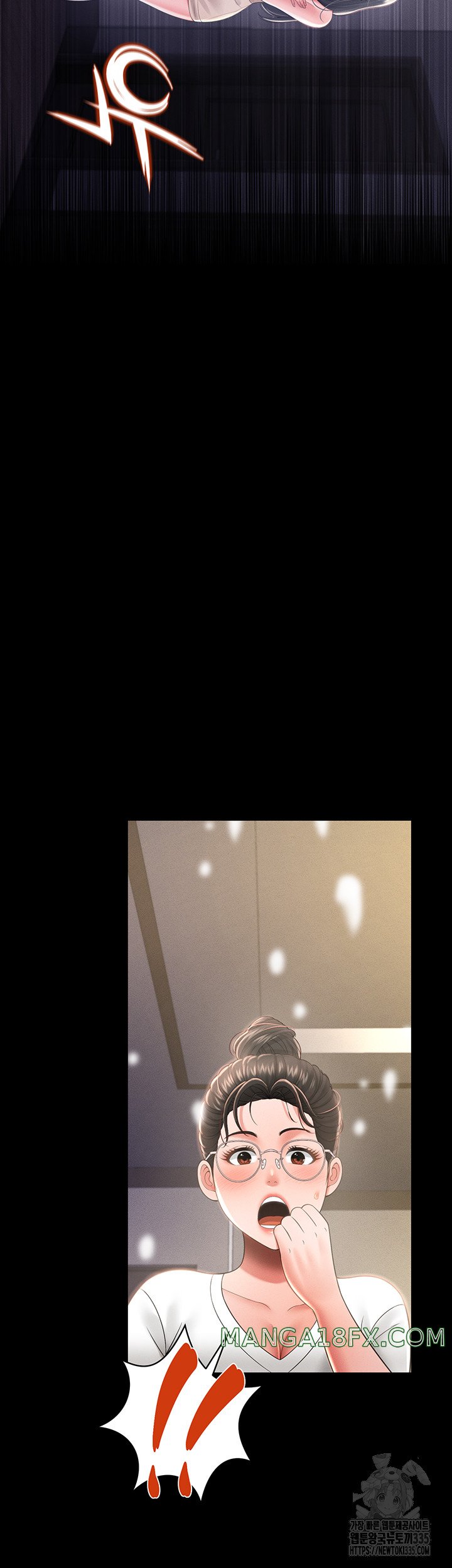 Phantom Sex King Raw Chapter 10 image 45