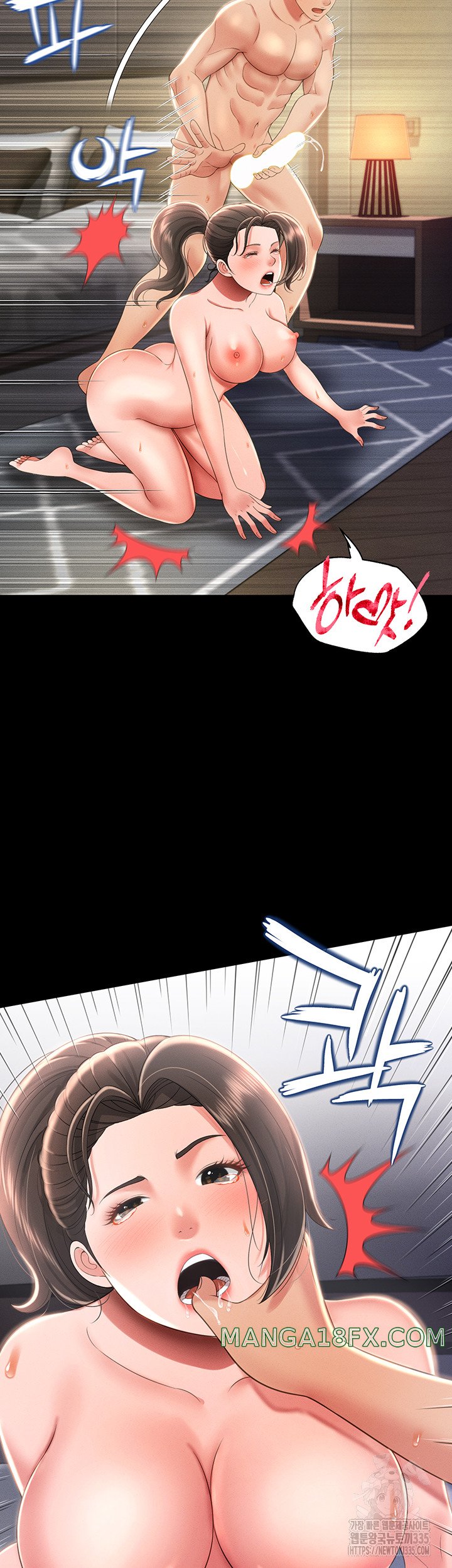 Phantom Sex King Raw Chapter 10 image 47