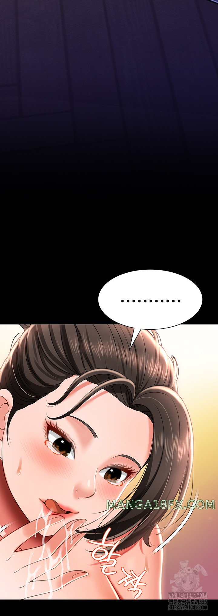 Phantom Sex King Raw Chapter 10 image 53