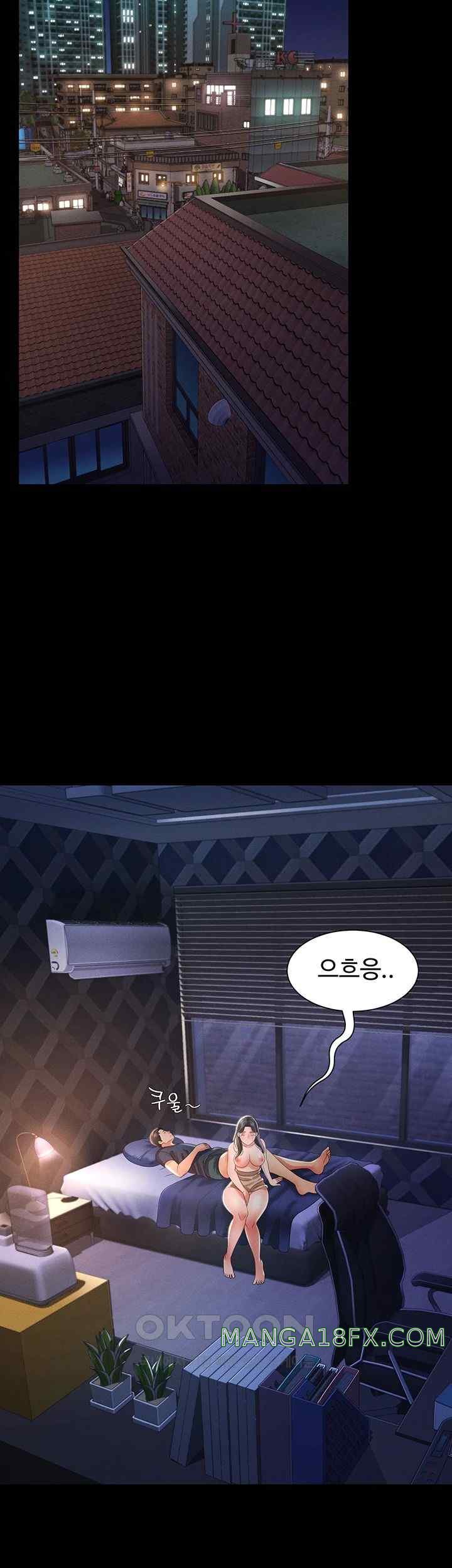 Phantom Sex King Raw Chapter 11 image 15