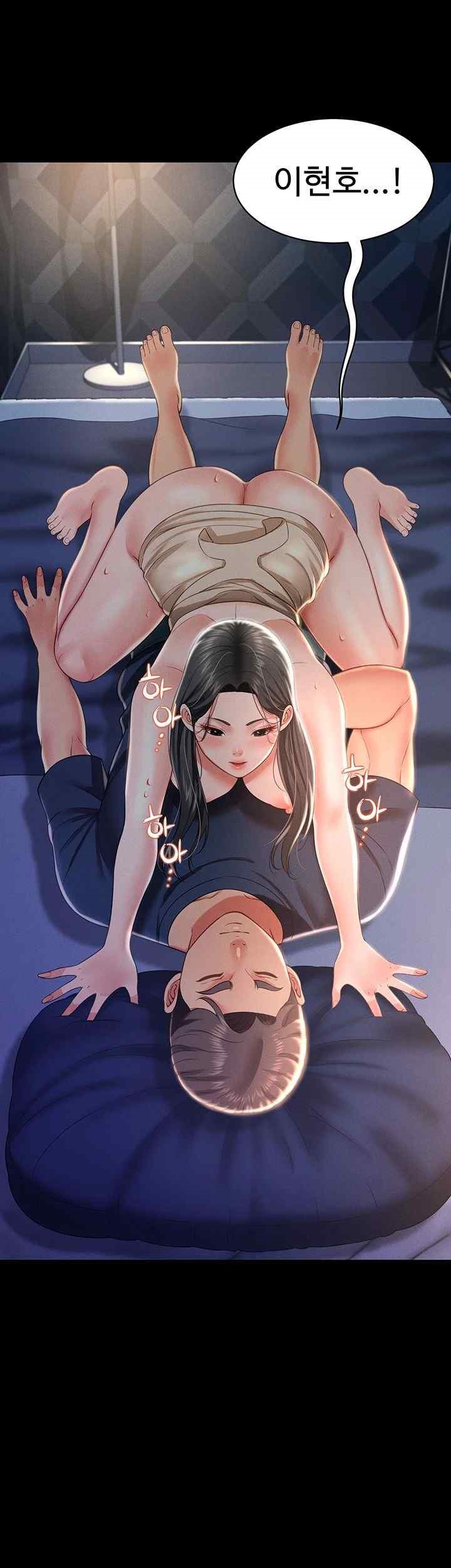 Phantom Sex King Raw Chapter 11 image 27