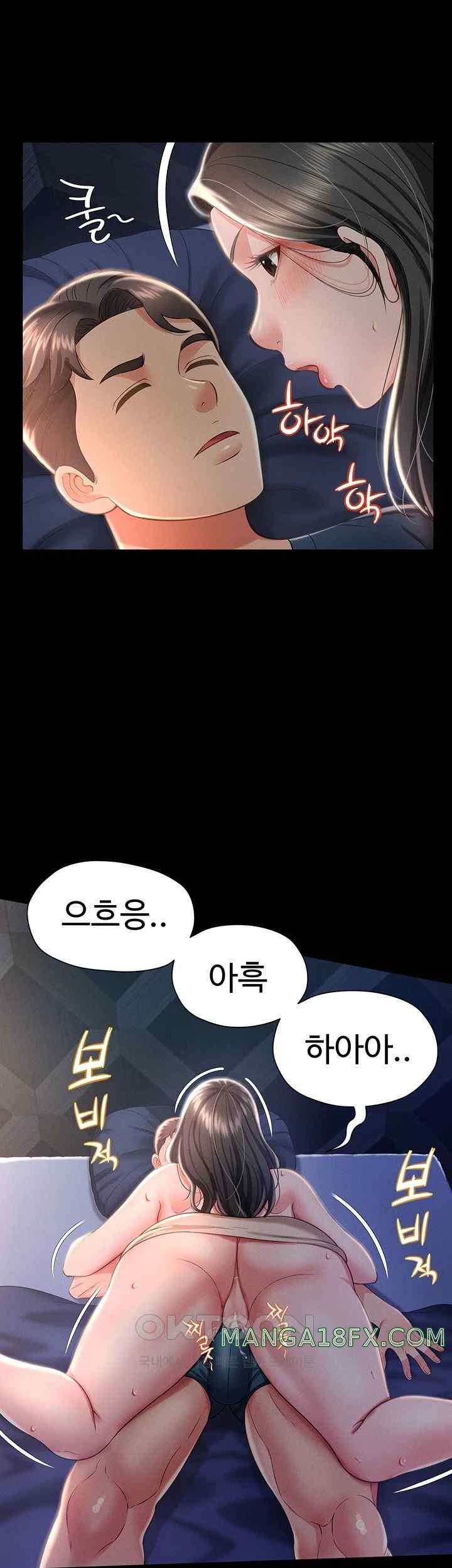 Phantom Sex King Raw Chapter 11 image 29