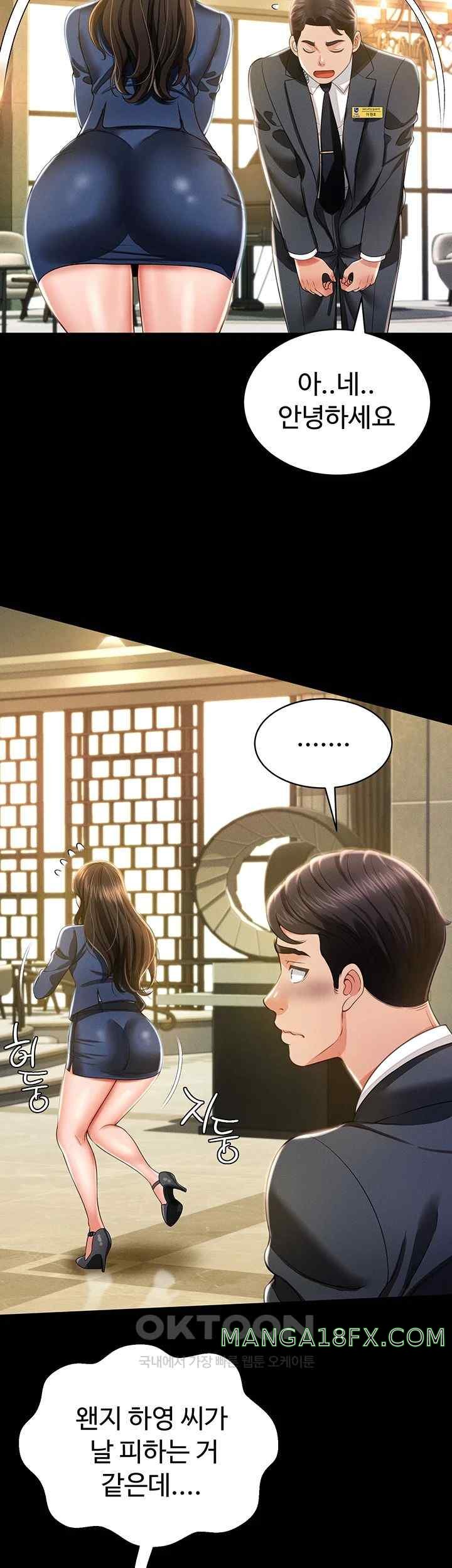 Phantom Sex King Raw Chapter 11 image 45
