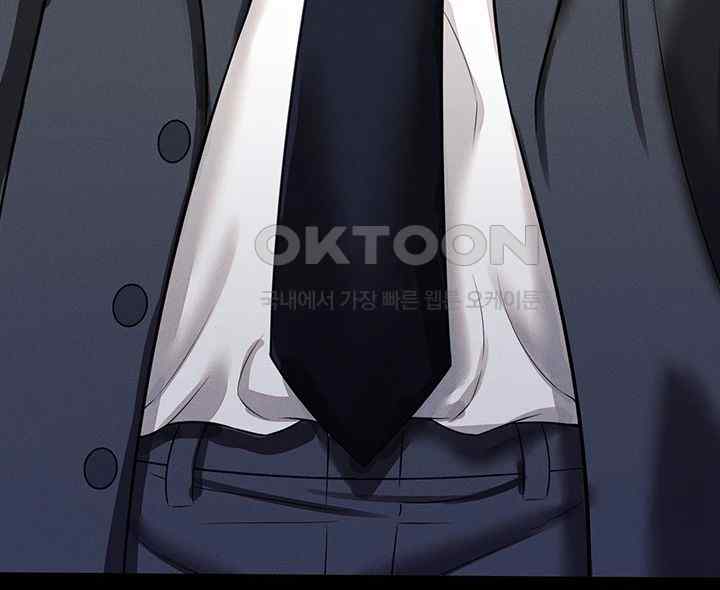Phantom Sex King Raw Chapter 11 image 58