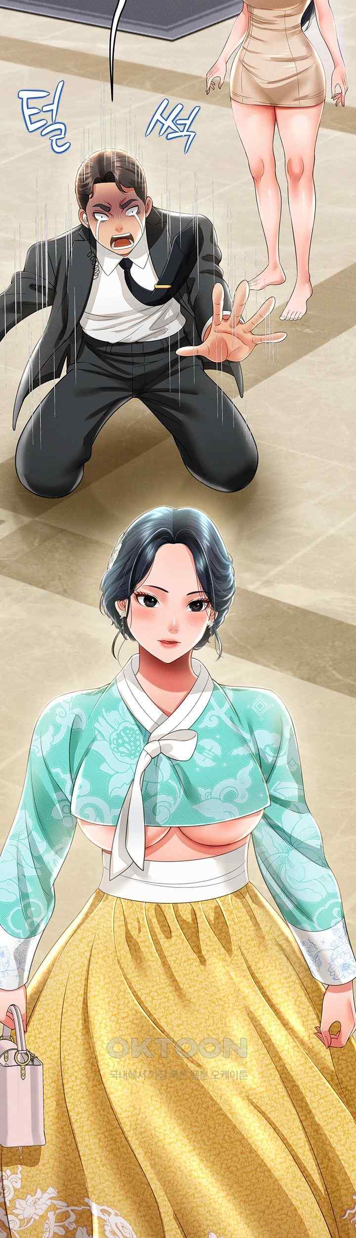 Phantom Sex King Raw Chapter 12 image 21