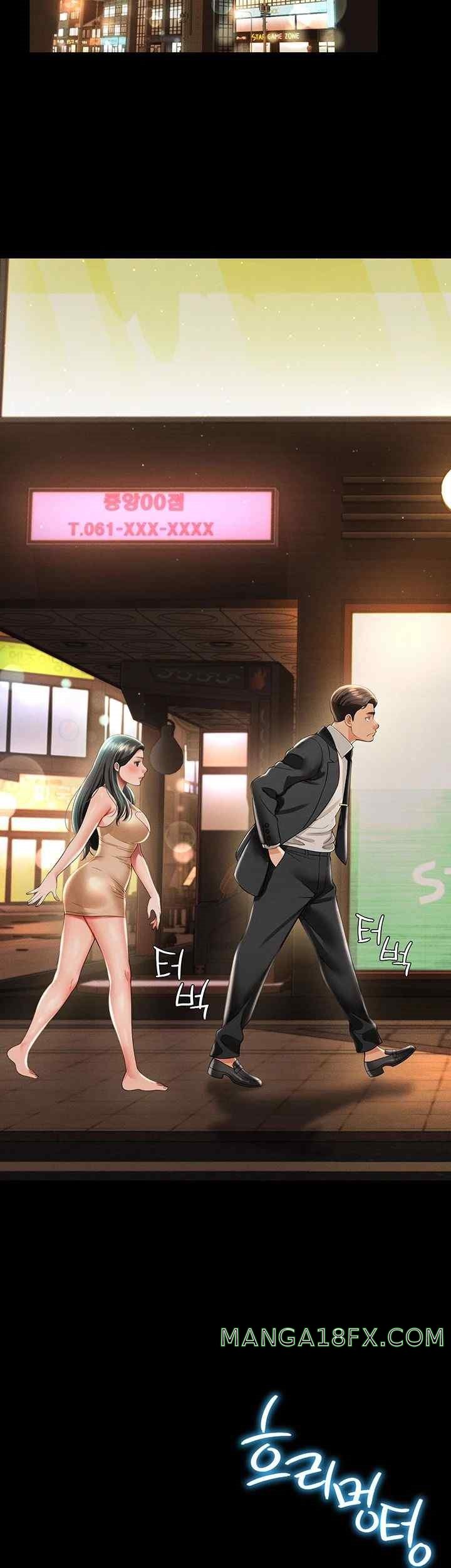 Phantom Sex King Raw Chapter 12 image 27
