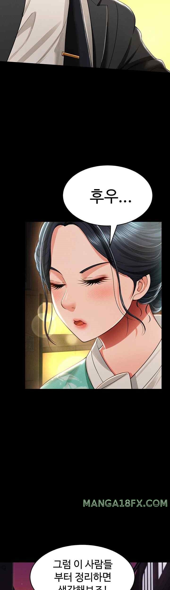 Phantom Sex King Raw Chapter 12 image 43