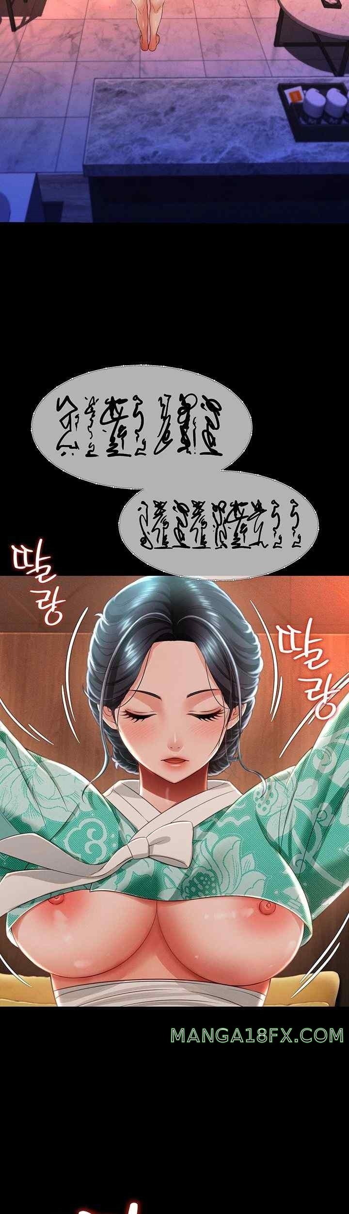 Phantom Sex King Raw Chapter 13 image 16