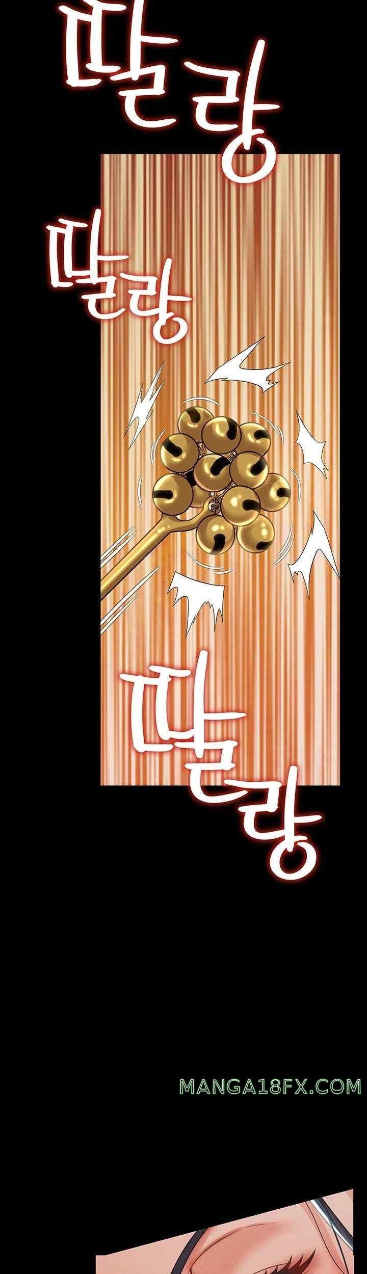 Phantom Sex King Raw Chapter 13 image 17