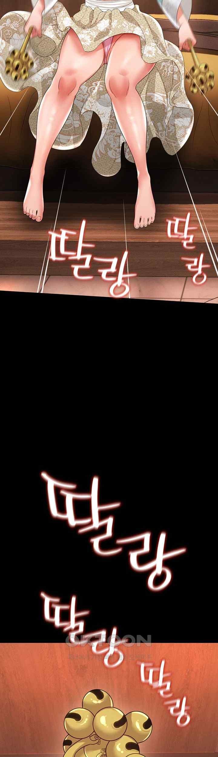 Phantom Sex King Raw Chapter 13 image 21