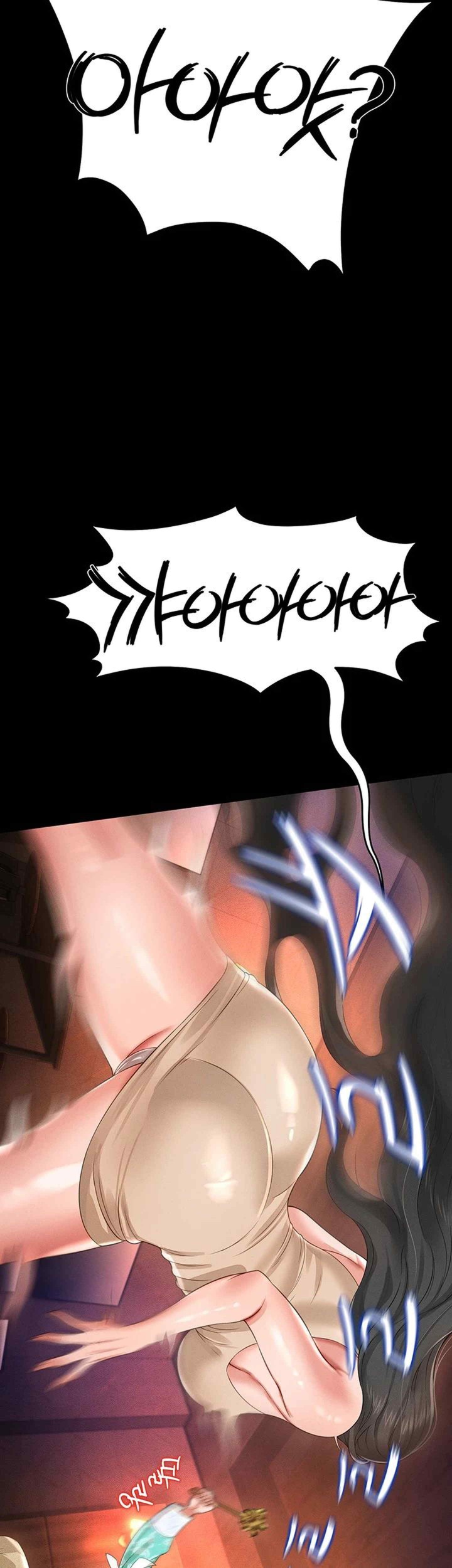 Phantom Sex King Raw Chapter 13 image 24