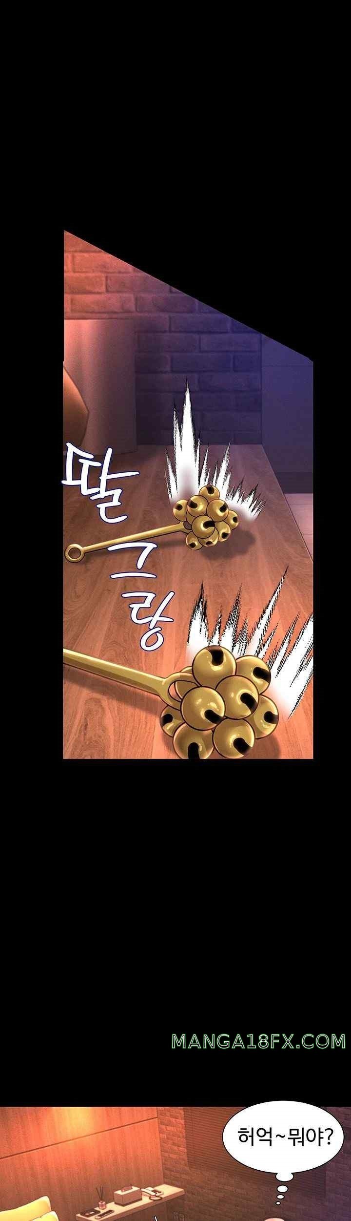 Phantom Sex King Raw Chapter 13 image 29