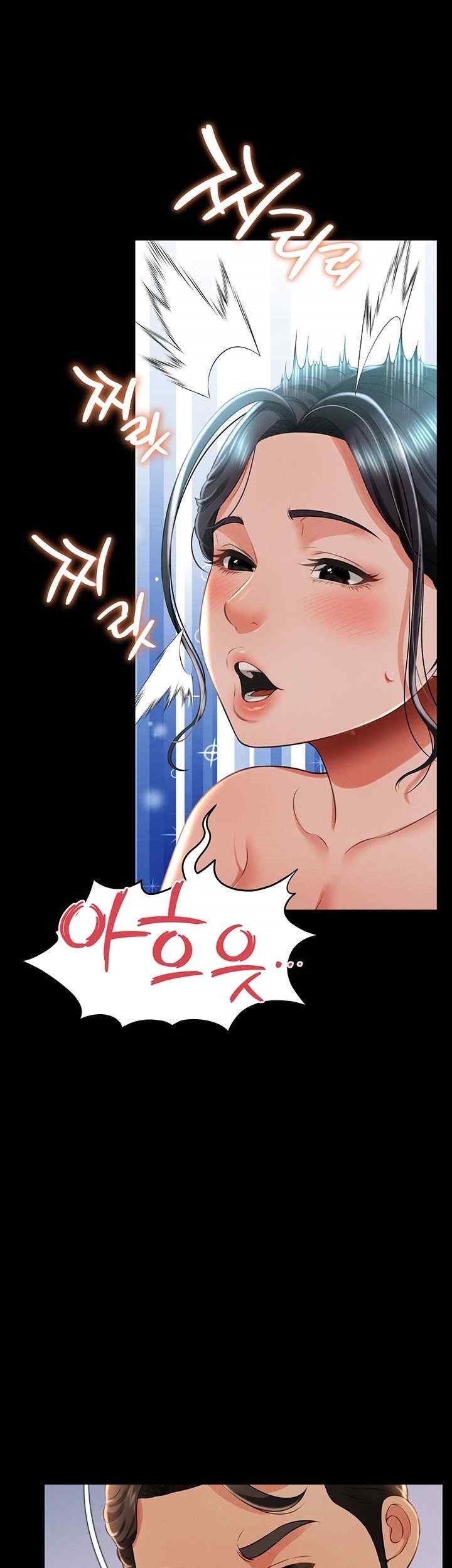 Phantom Sex King Raw Chapter 13 image 61
