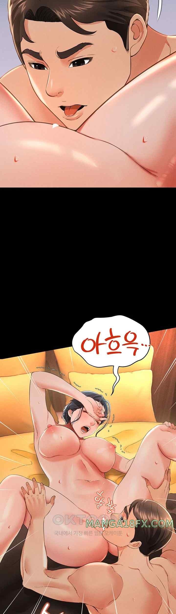 Phantom Sex King Raw Chapter 14 image 19