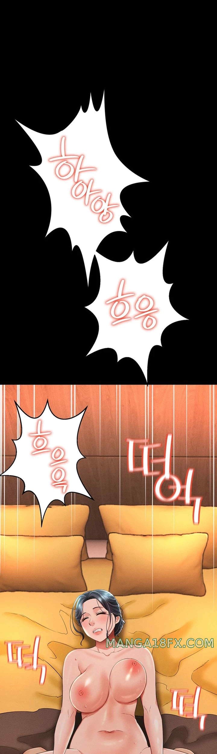 Phantom Sex King Raw Chapter 14 image 50