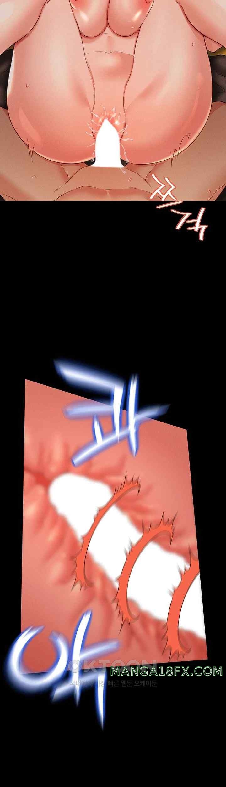 Phantom Sex King Raw Chapter 15 image 1