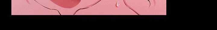 Phantom Sex King Raw Chapter 15 image 19