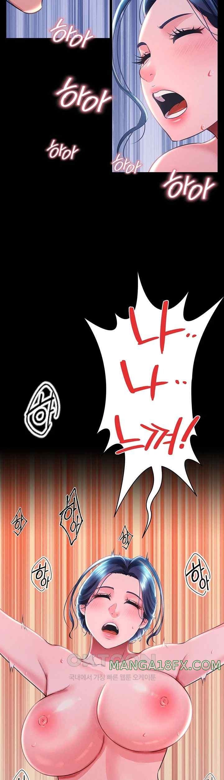 Phantom Sex King Raw Chapter 15 image 29