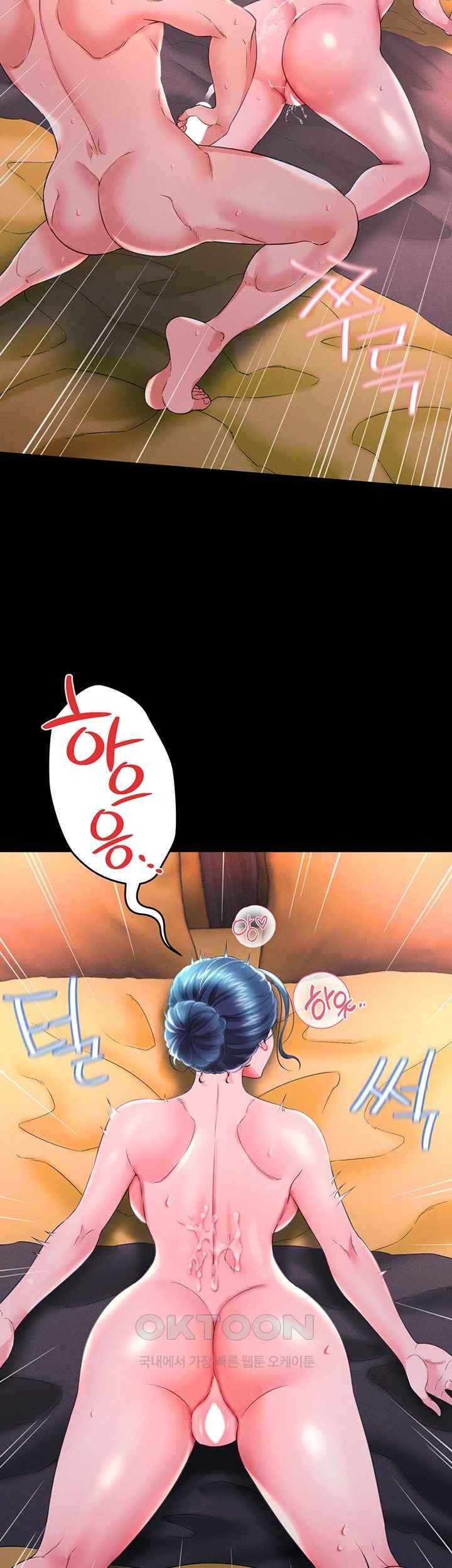 Phantom Sex King Raw Chapter 15 image 35