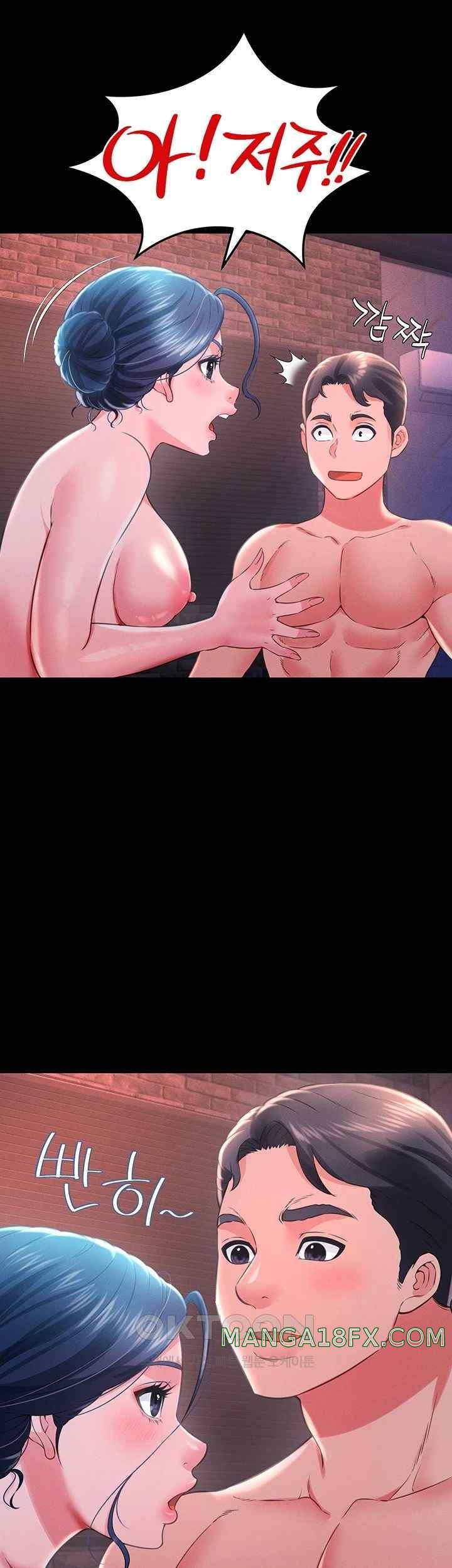 Phantom Sex King Raw Chapter 15 image 48