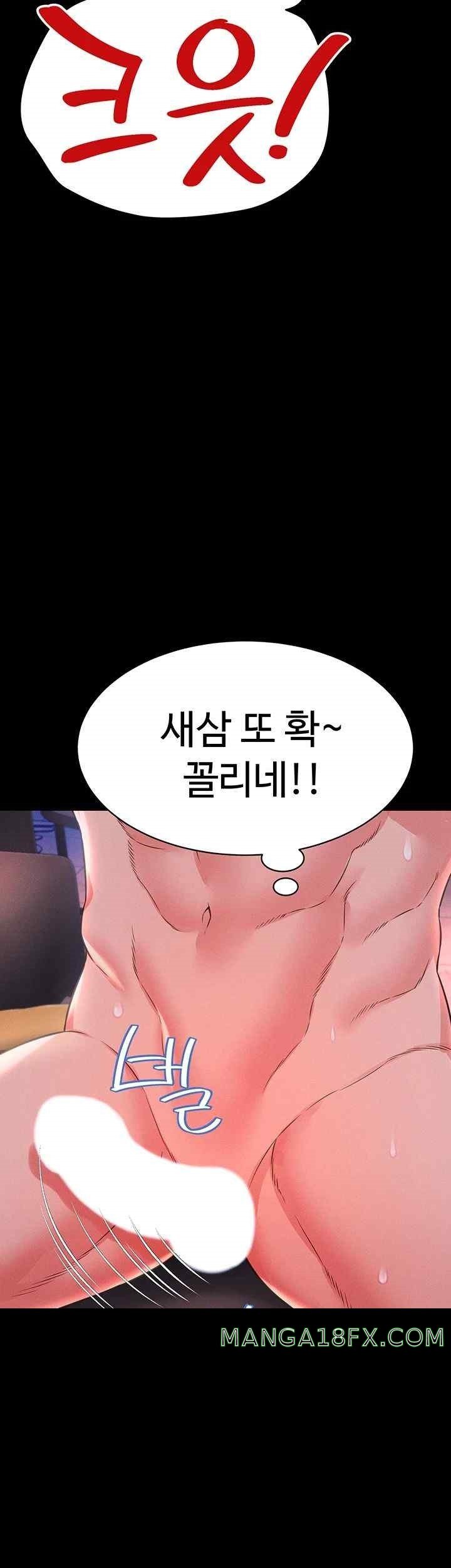 Phantom Sex King Raw Chapter 15 image 50