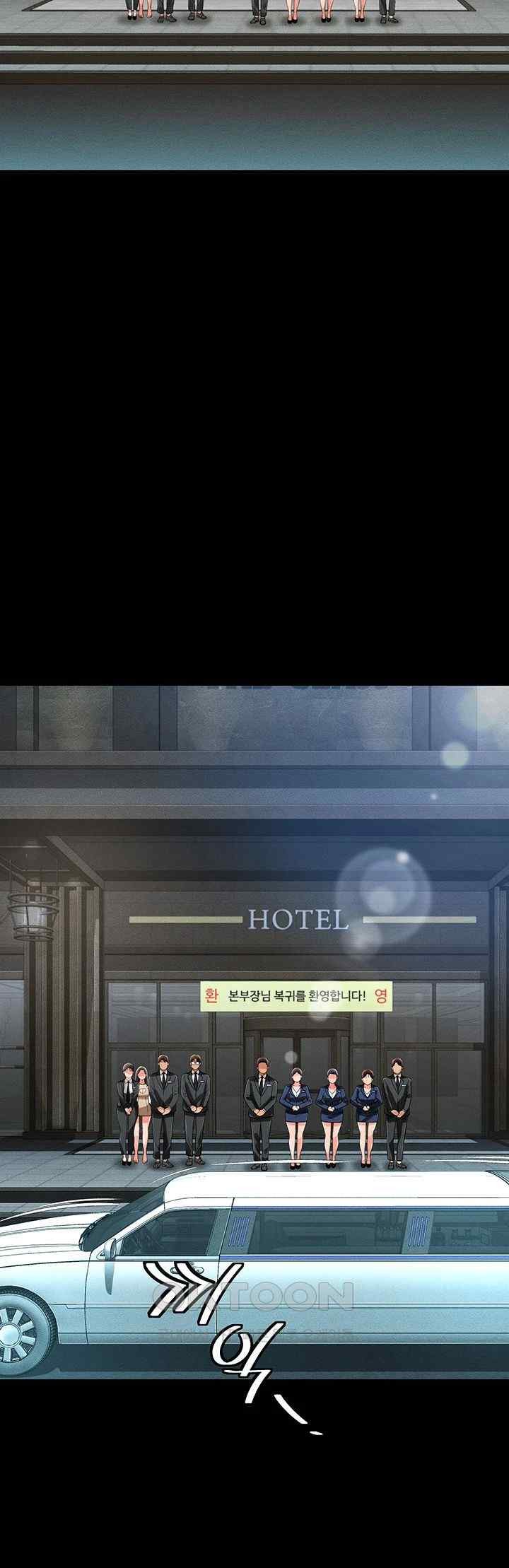 Phantom Sex King Raw Chapter 17 image 10