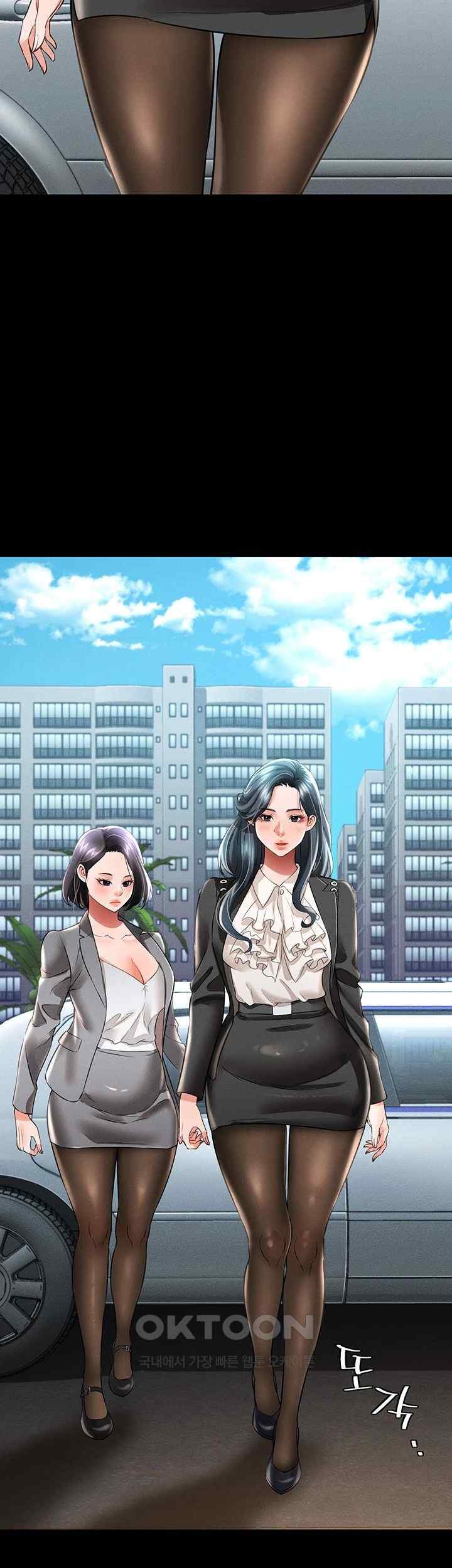 Phantom Sex King Raw Chapter 17 image 14