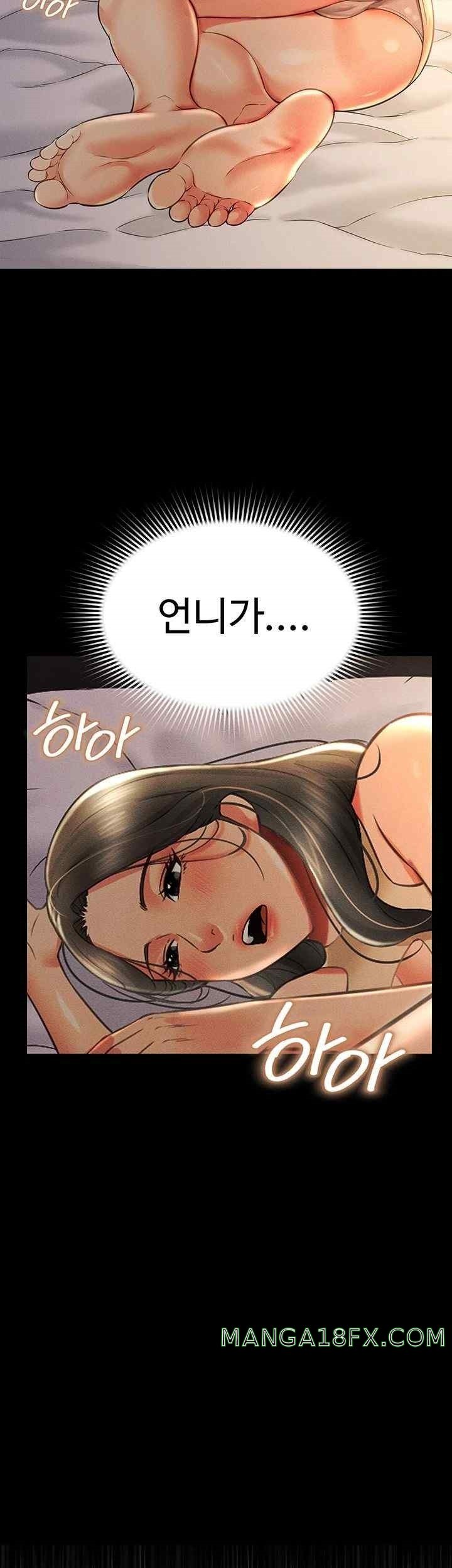 Phantom Sex King Raw Chapter 17 image 31