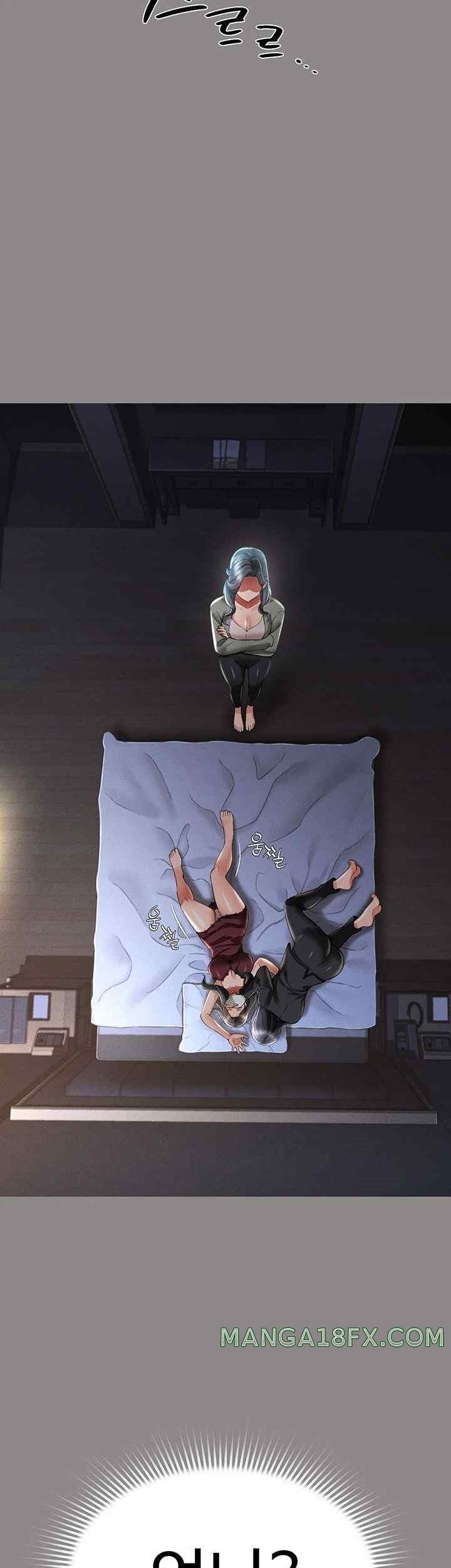 Phantom Sex King Raw Chapter 17 image 44