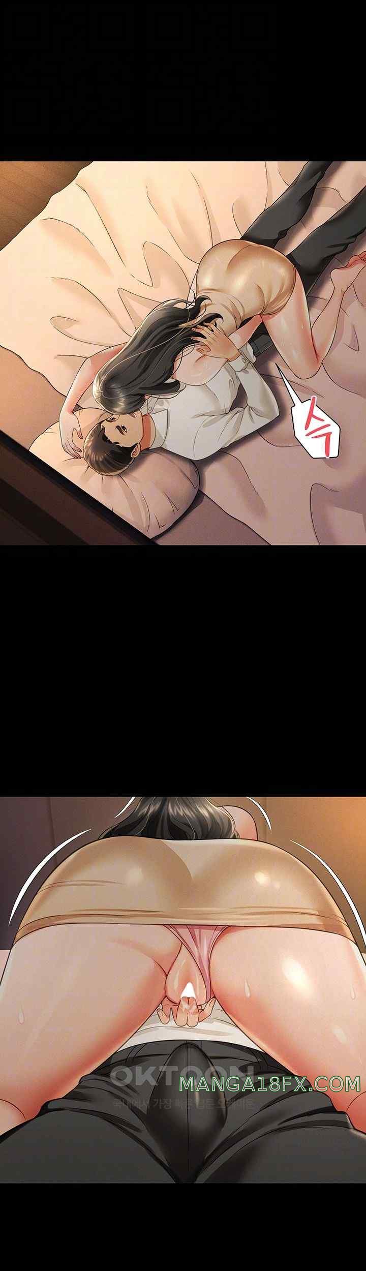 Phantom Sex King Raw Chapter 18 image 11