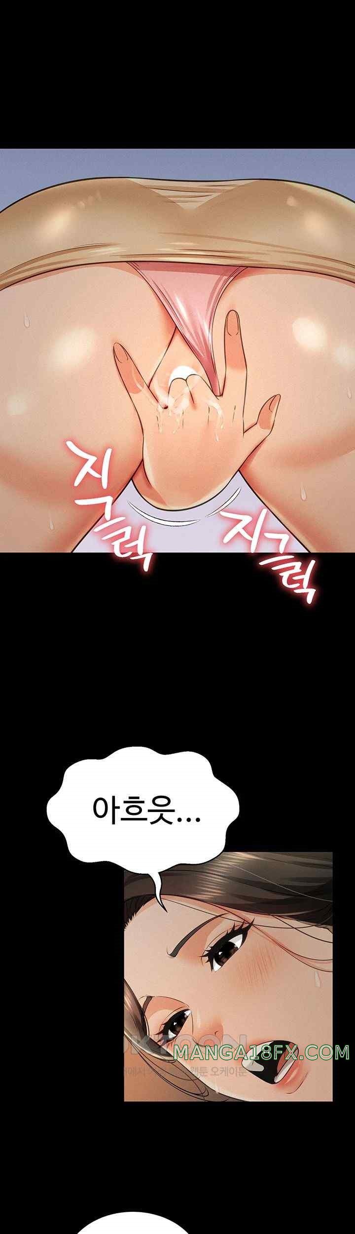 Phantom Sex King Raw Chapter 18 image 12
