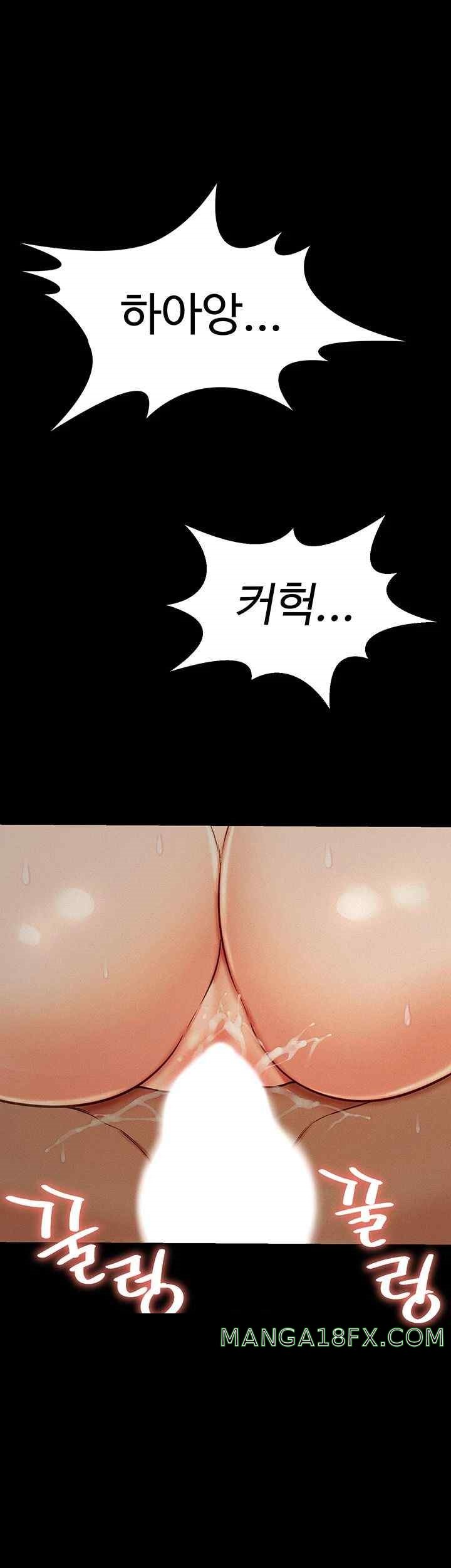 Phantom Sex King Raw Chapter 18 image 35