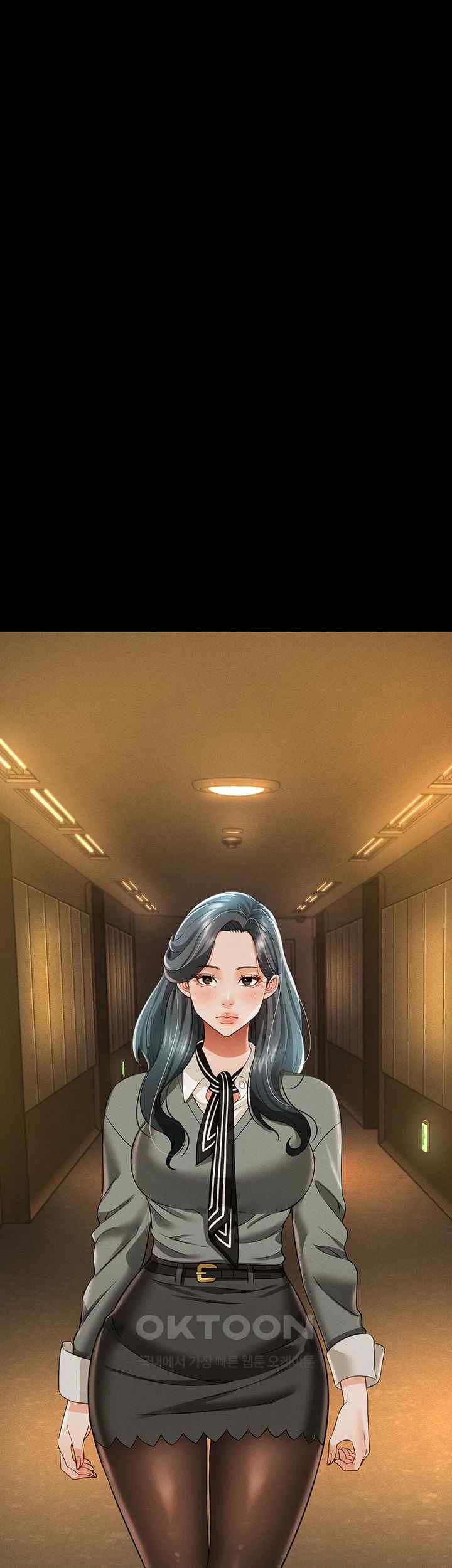 Phantom Sex King Raw Chapter 18 image 37
