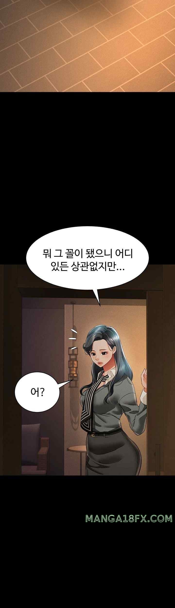 Phantom Sex King Raw Chapter 18 image 40