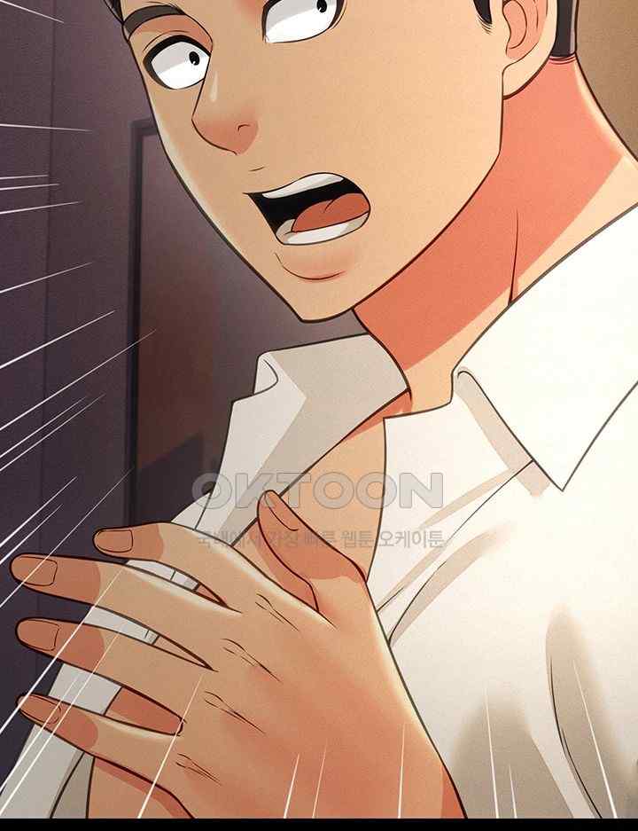 Phantom Sex King Raw Chapter 18 image 46