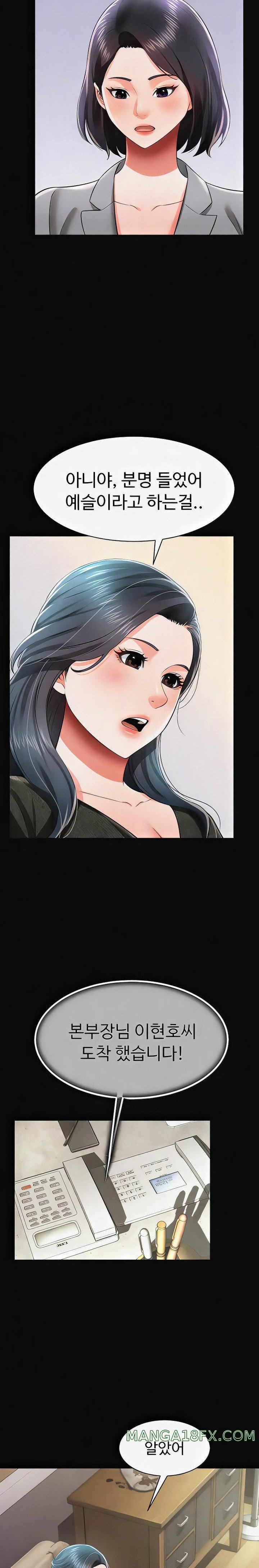 Phantom Sex King Raw Chapter 19 image 14