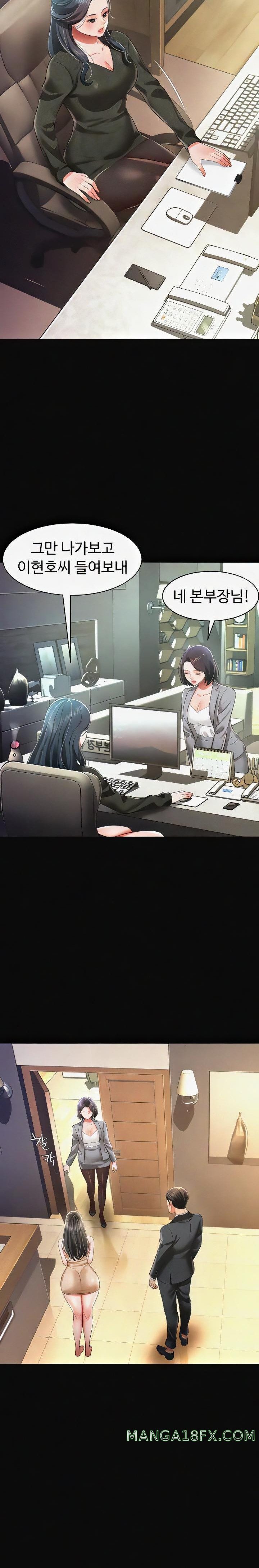 Phantom Sex King Raw Chapter 19 image 15