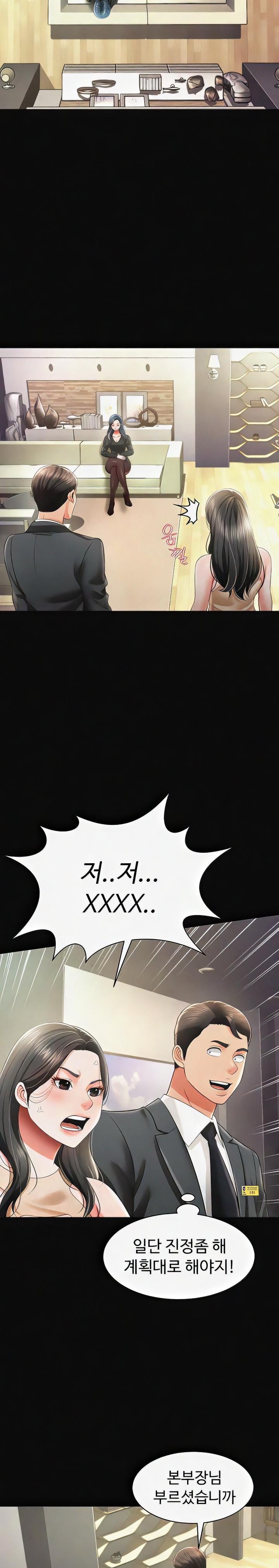 Phantom Sex King Raw Chapter 19 image 17