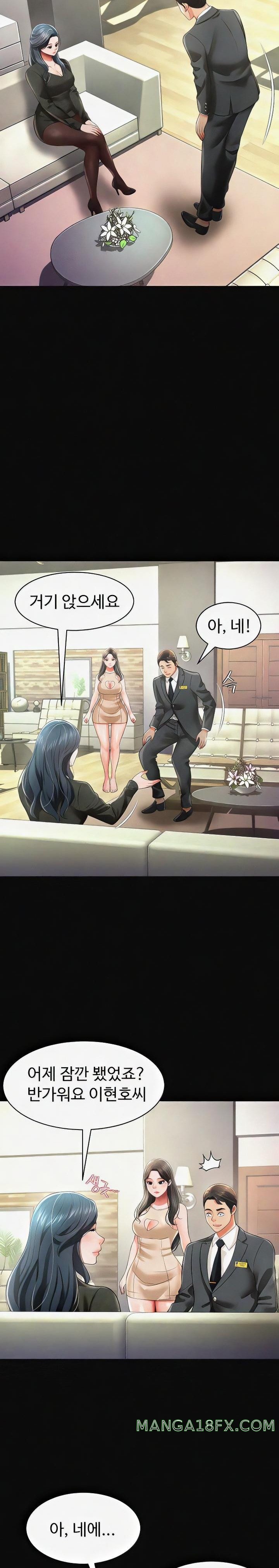 Phantom Sex King Raw Chapter 19 image 18