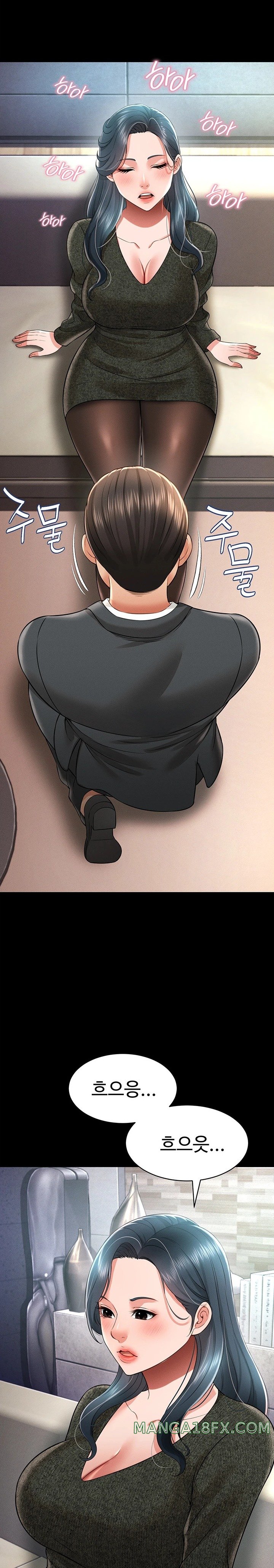Phantom Sex King Raw Chapter 20 image 9