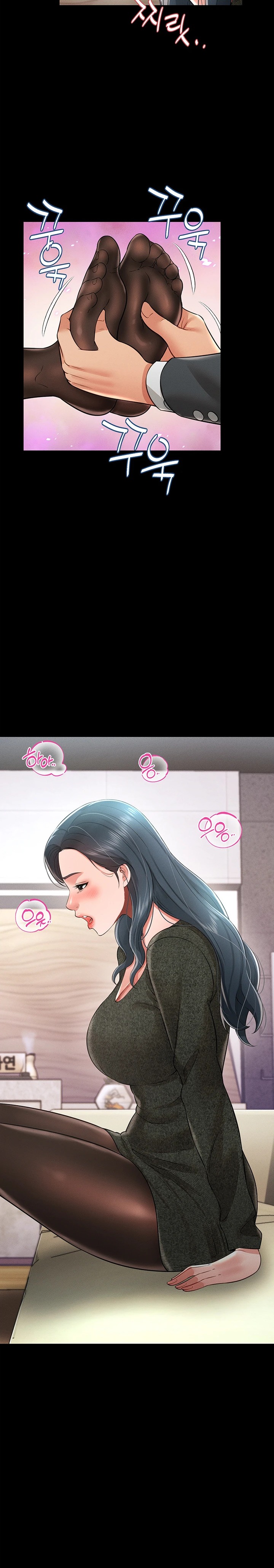 Phantom Sex King Raw Chapter 20 image 11