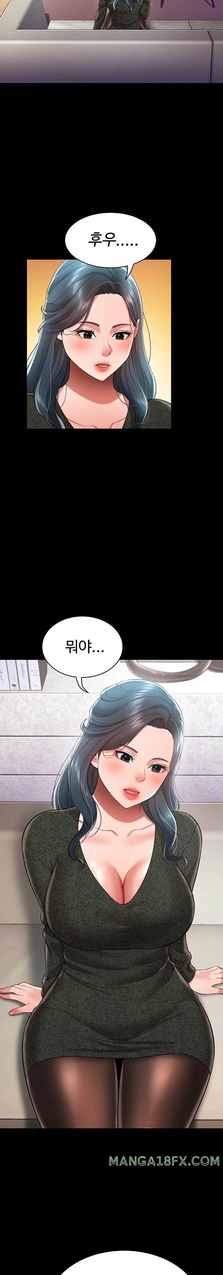 Phantom Sex King Raw Chapter 20 image 13