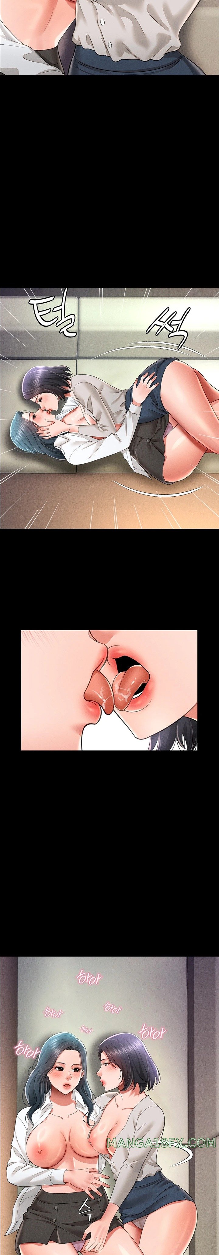 Phantom Sex King Raw Chapter 20 image 18