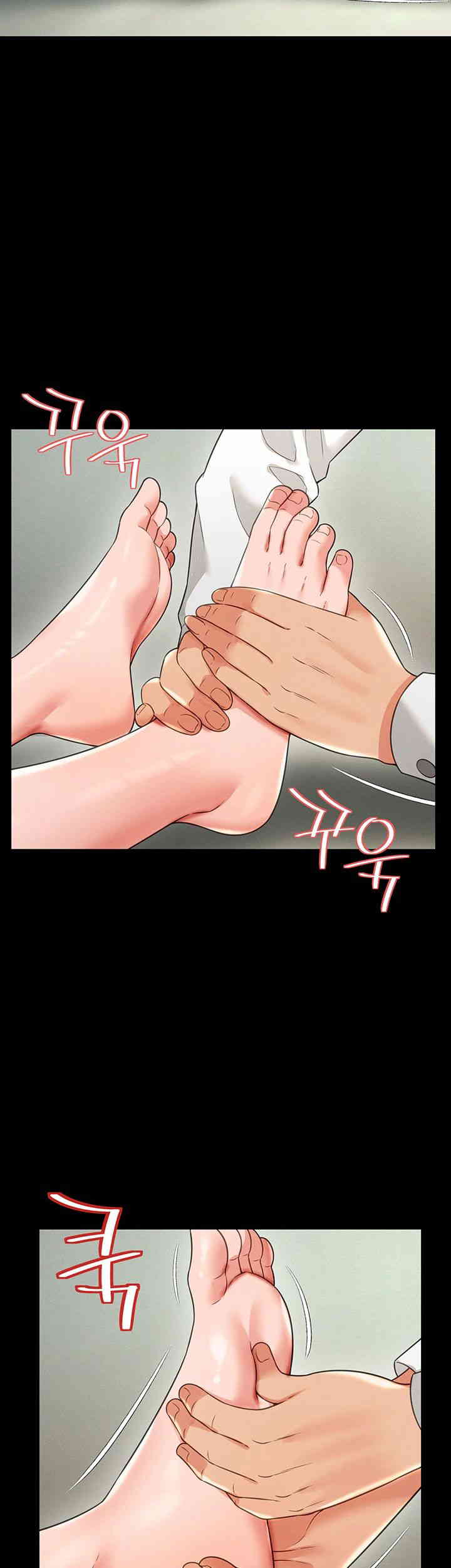 Phantom Sex King Raw Chapter 21 image 12