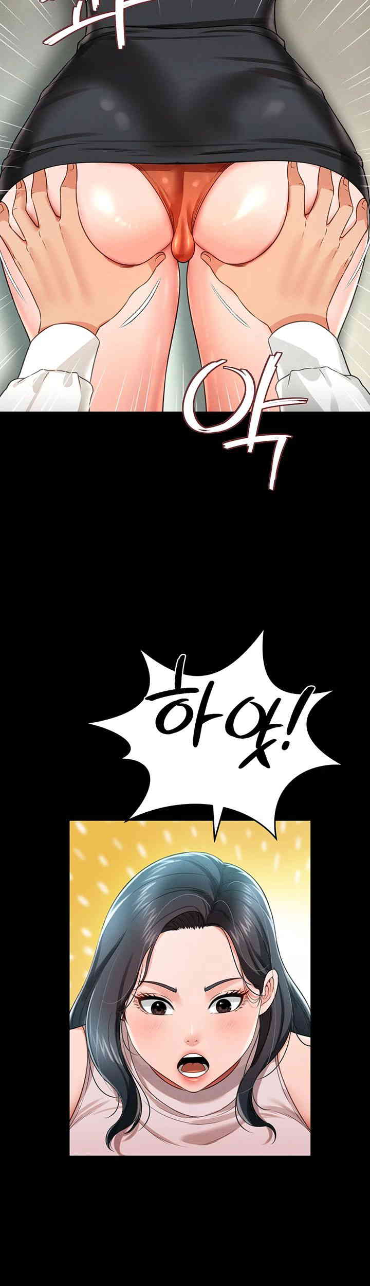 Phantom Sex King Raw Chapter 21 image 26