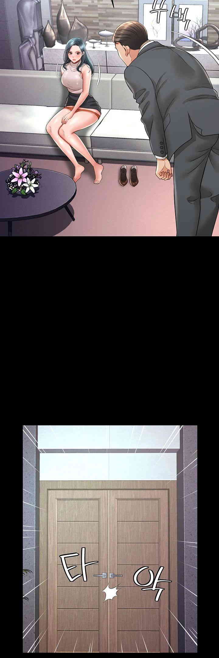 Phantom Sex King Raw Chapter 22 image 10