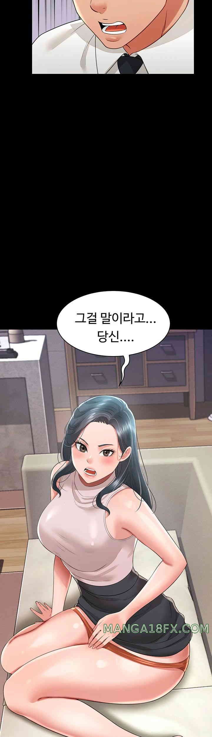 Phantom Sex King Raw Chapter 22 image 6